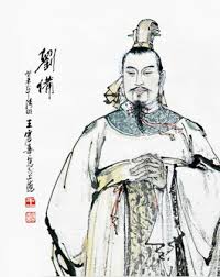 유비(劉備)를 그린 동양화 초상. 관을 쓰고 두 손을 모은 채 정면을 보고 있다.