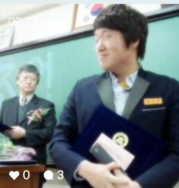 교실에서 상장을 받아 든 학창 시절의 나. 칠판과 태극기가 걸린 교실 뒤편에 꽃을 단 선생님이 서 계신다.